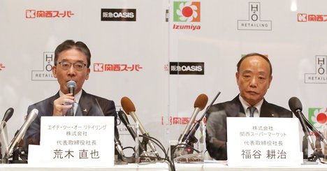 関西スーパー争奪戦、H2Oの買収提案に潜む「リスク」とは