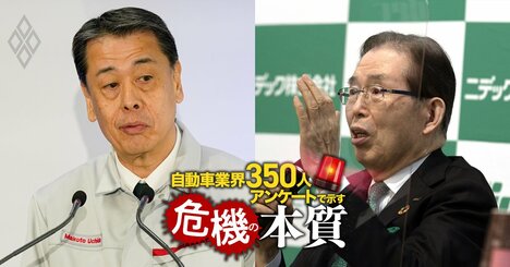 日産、ホンダはインフレでもサプライヤーに「値下げ」を要請、ニデックが突き付けた“理不尽な要求”も判明…下請けいじめの実態を暴く！【部品メーカー138人アンケート】