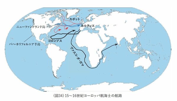 【大人の教養】オランダ東インド会社も狙った「北西航路」…なぜいま世界の火種になるのか？