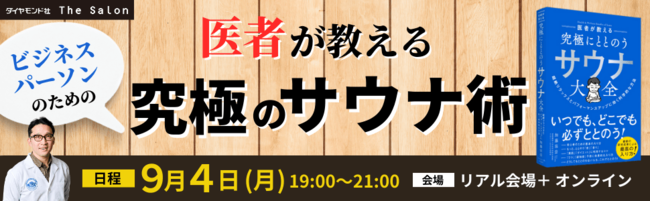 「将来性がない会社」に共通する“ざんねんな特徴”ワースト1