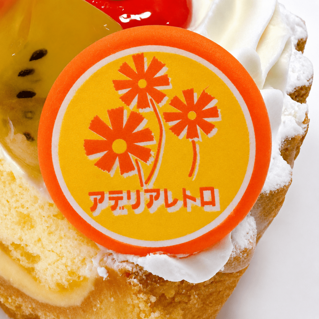 昭和レトロ感がハンパない…!コージーコーナーの「純喫茶みたいなスイーツ」懐かしい味わいで幸せ!《実食レビュー》