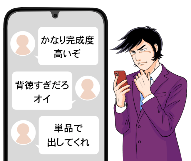 「禁断のW炭水化物」「背徳すぎだろオイ」吉野家の“よくばりセット”1100kcal超えでボリューム感がハンパない！「カロリー度外視の最高なやつ」
