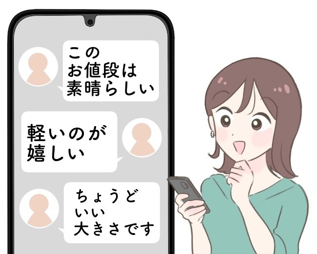 【ニトリ】お値段、間違ってない…？499円の“美濃焼のマグカップ”大容量なのに軽くて持ちやすい！「たっぷり飲み物を入れて飲むのにちょうどいい」「思った以上に持ちやすかった」