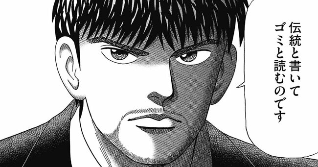 「伝統と書いてゴミと読む」令和の校則が変わっても“教育の本質”が変わらないワケ