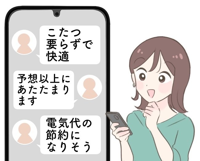 こたつ、いらないじゃん…！無印良品の“ぽかぽかブランケット”サッと羽織るだけで暖かい！「予想以上にあたたまります」「電気代の節約になりそう」