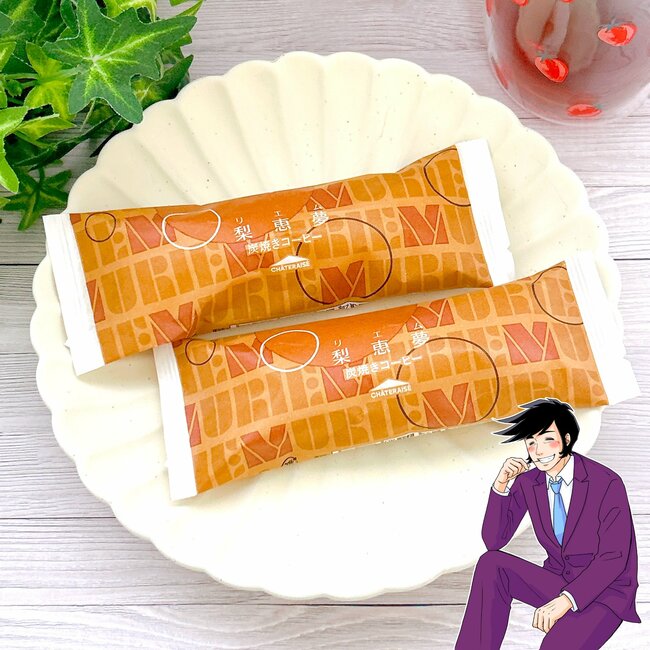 「大大大好きです」「365日食べたい」シャトレーゼの“64円スイーツ”大人な味わいがたまらない…！「64円だなんて信じられない」