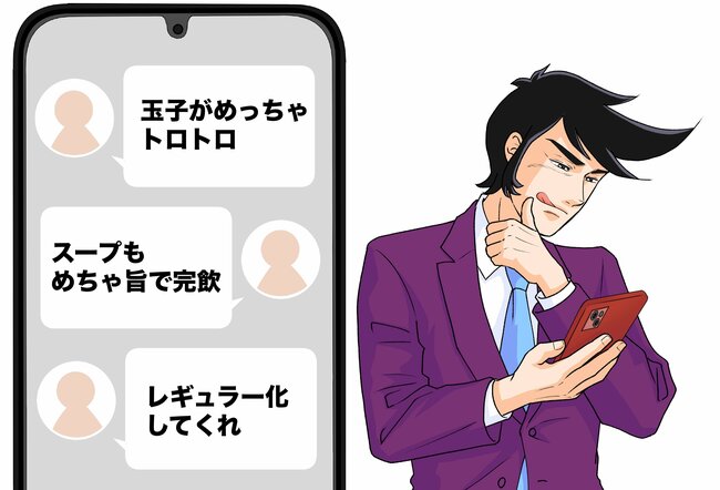 「スープ完飲した」ミスドの“期間限定ヌードル”めちゃウマで声出たわ…!「レギュラー化してくれ」「玉子がめっちゃトロトロ」