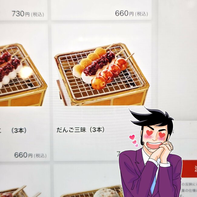「楽しすぎる大好き」「めちゃおいしくて満足」和風コメダの“だんご三種盛り”がすごい！自分でだんごを焼けて、アツアツの焼きたてが食べられるんです！