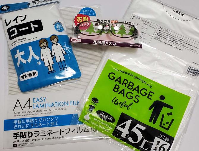 100円ショップで買える雨がっぱ、花粉症用ゴーグル、ゴミ袋……。在宅医療の最前線に赴くAさんの装備があまりに心もとないことに、取材している側も戦慄を覚える