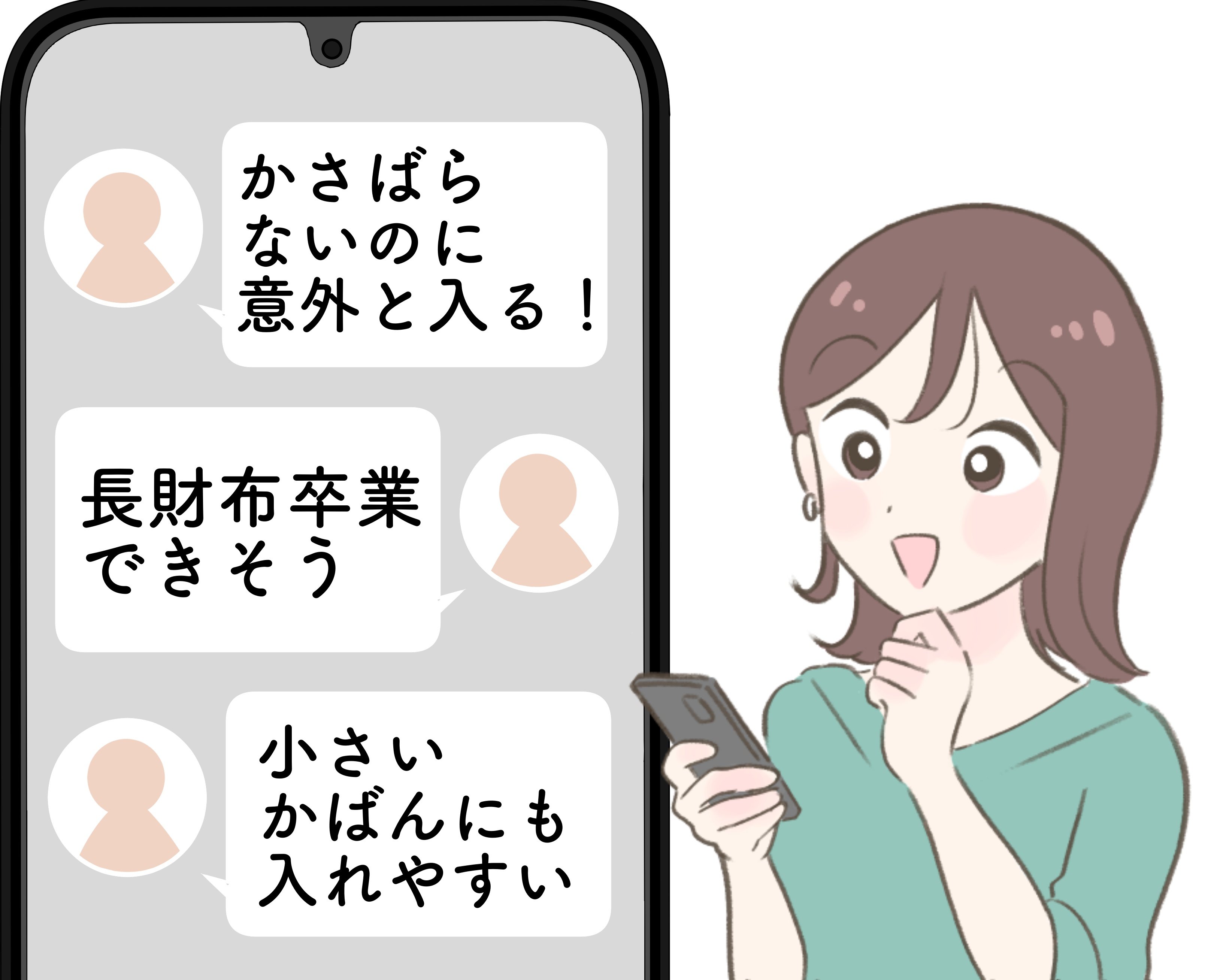 ミニ財布がわりに使えて便利！無印良品の“薄くて軽いポーチ”カードが50枚入って優秀すぎる！「長財布卒業できそう」「かさばらないのに意外と入る！」