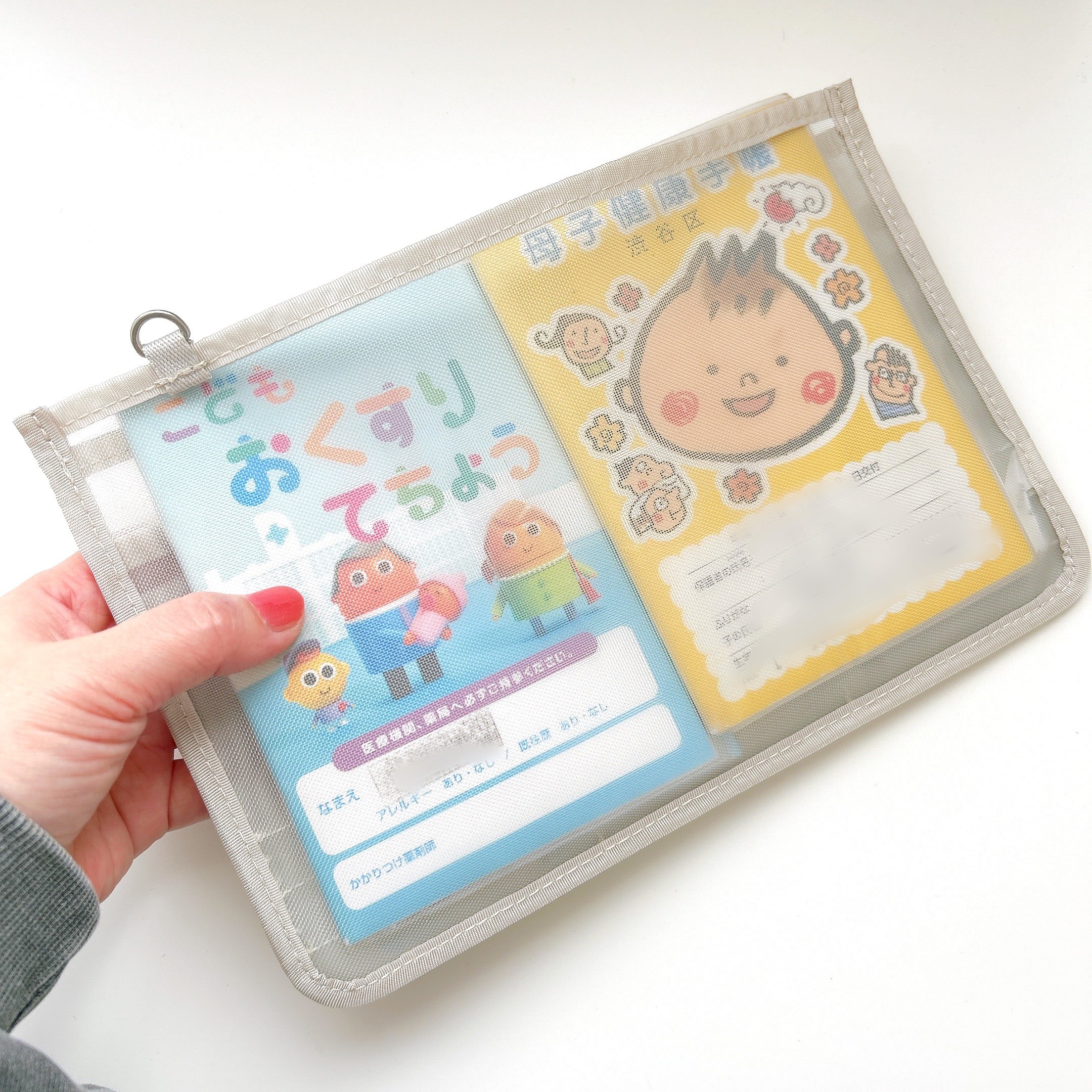 カードや診察券が24枚入った…！無印良品の“天才ケース”サッと受付や支払いができて嬉しい！「これさえあれば忘れ物なし！」「まさに欲しかったやつ」