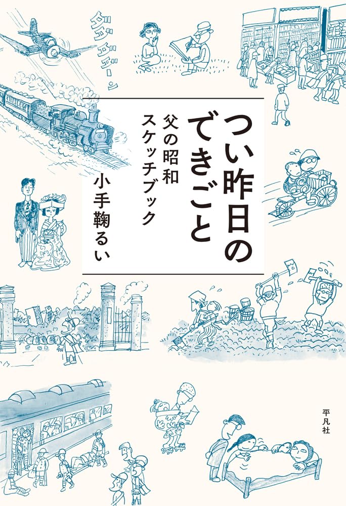 「できちゃった婚」の英語スラング、意味がわかると「そりゃそうだ」ってなる