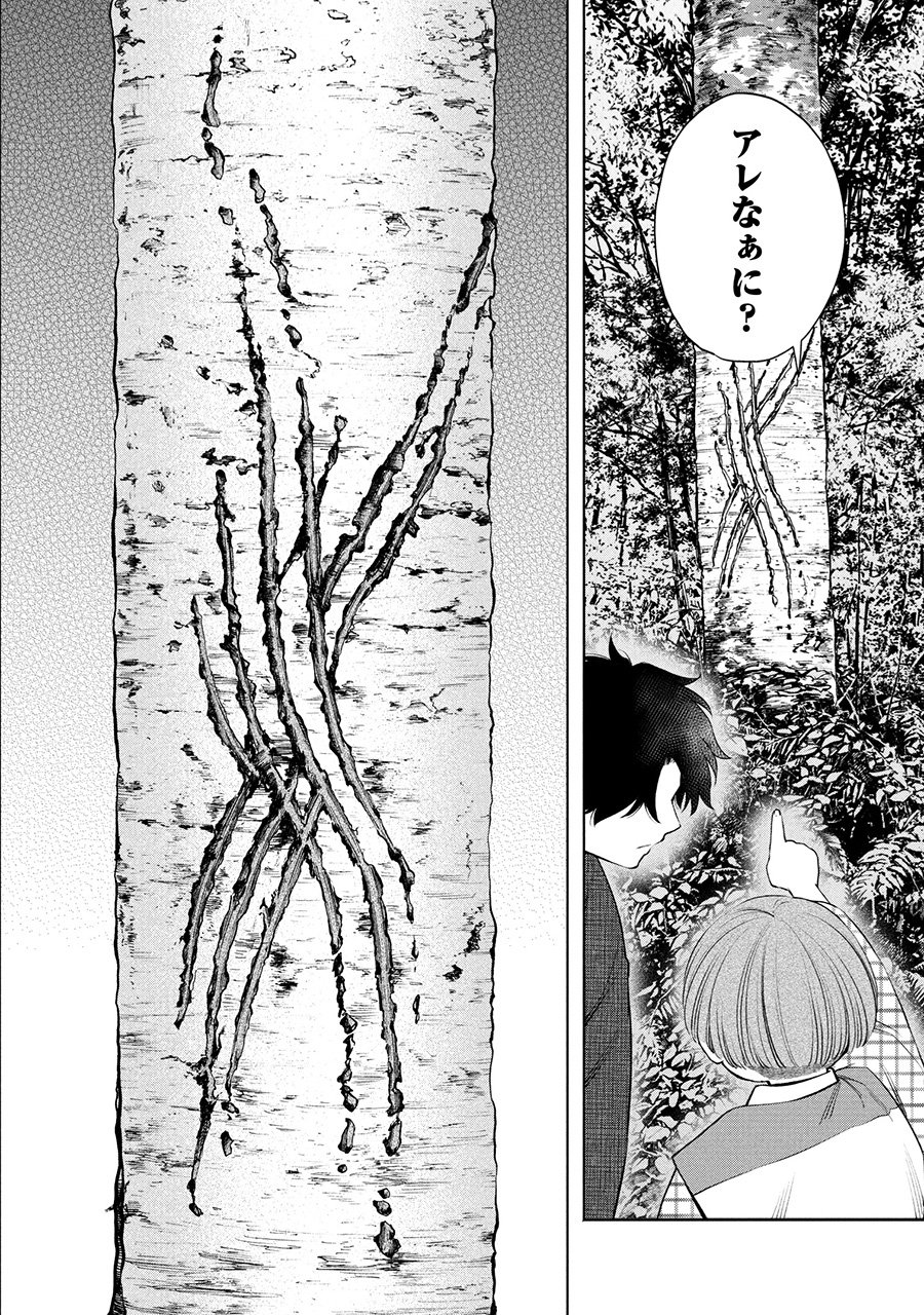 『羆嵐』（c）吉村昭（原作）加藤キャシー（漫画）／新潮社