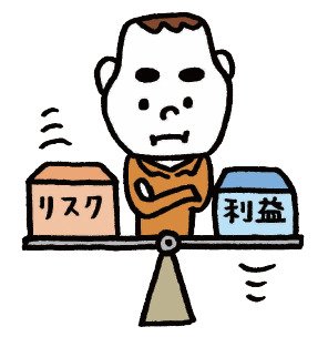 バランス型投信の選び方