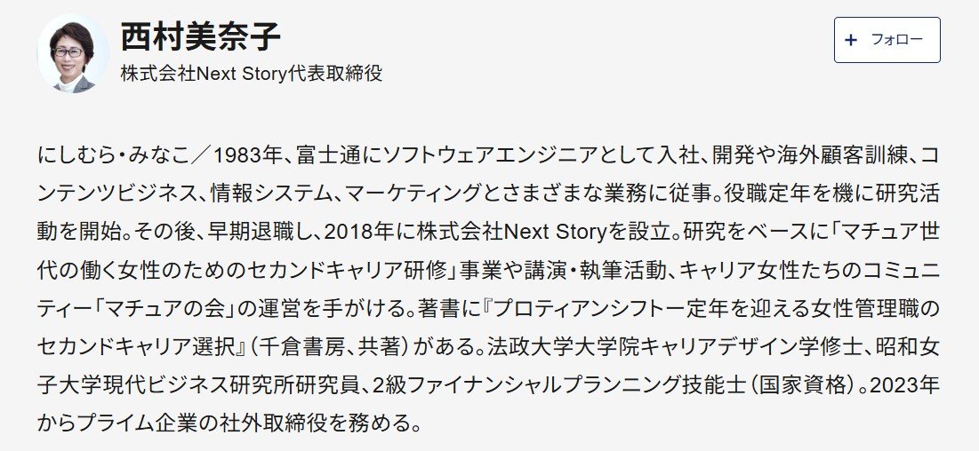 「私には何もない…」現役引退がちらつく40代後半～50代、60代女性の切実な本音【アンケート調査】