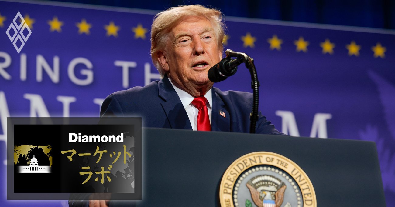 トランプ大統領