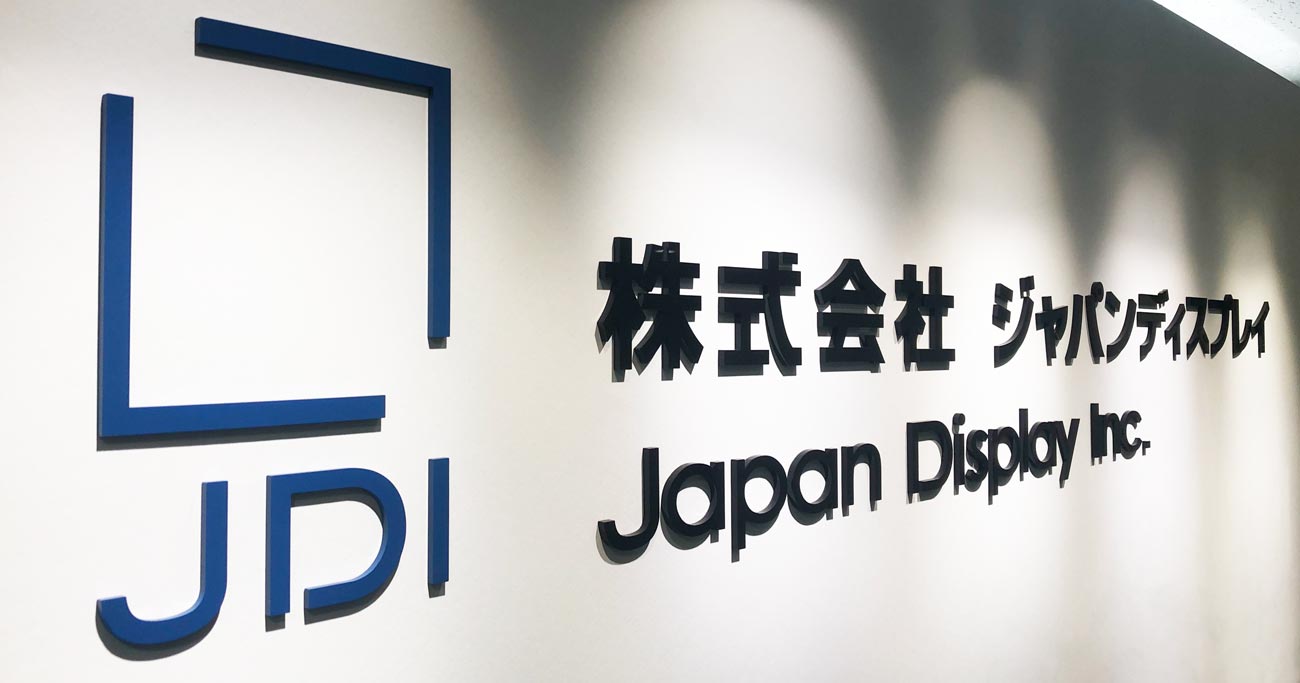 台中連合によるＪＤＩの金融支援交渉は、ＩＮＣＪとアップルの支援合意により前進