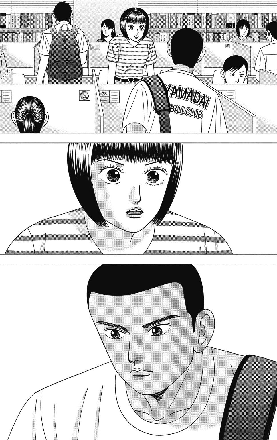 漫画ドラゴン桜2 13巻P112