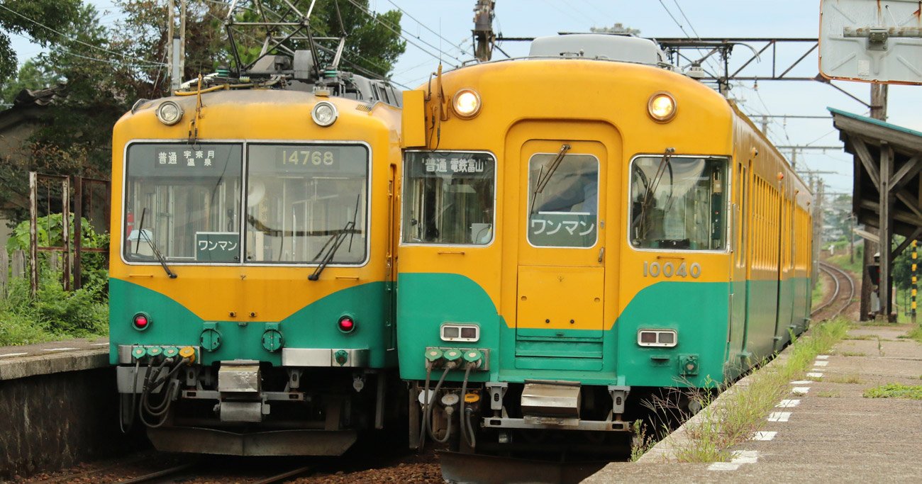 富山地方鉄道