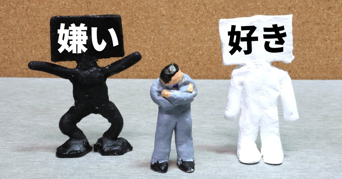 【無意識にやってない?】「なぜか嫌われる」人の共通点