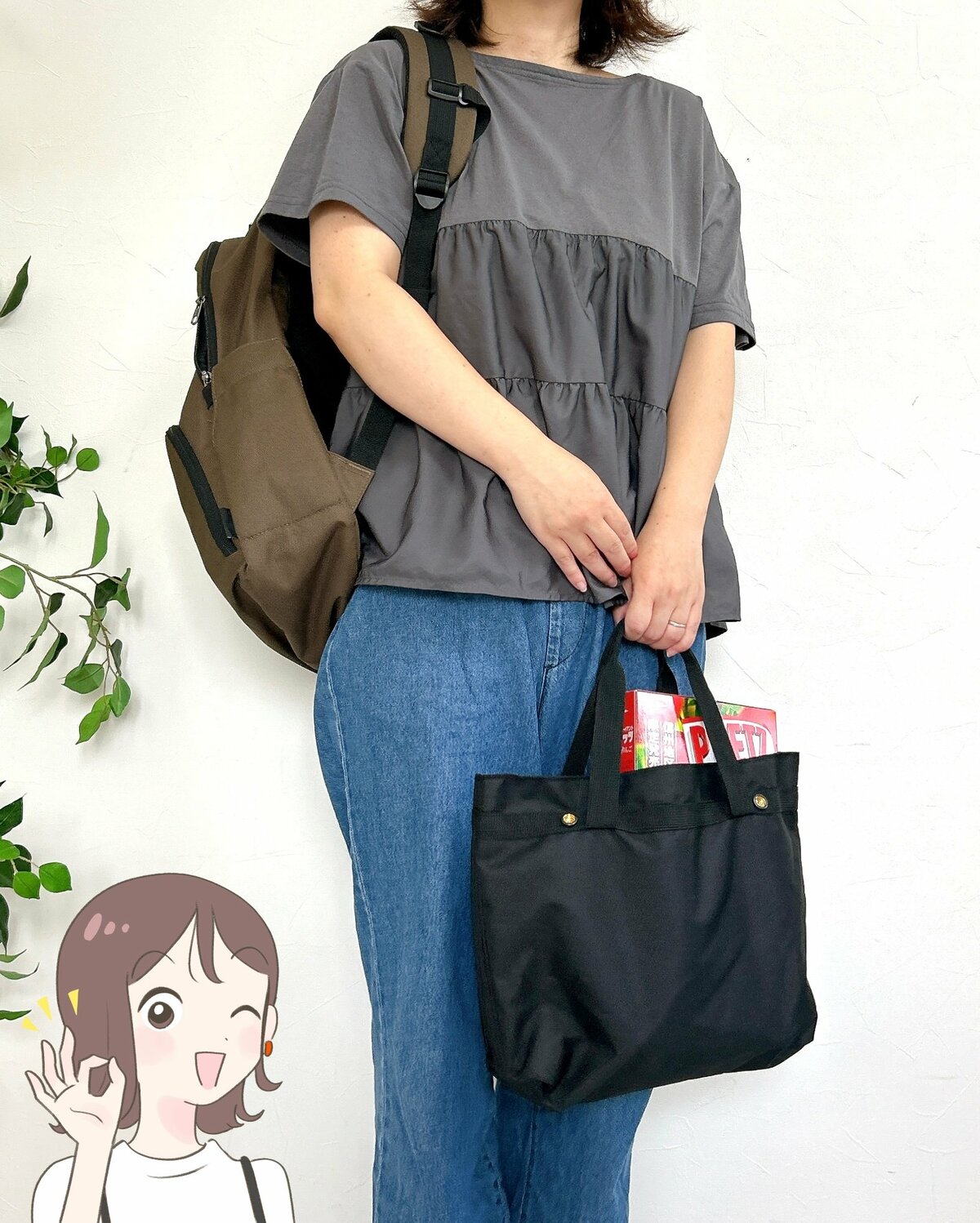 「1990円は安すぎます！」無印良品の“楽ちんパンツ”脚がすらっと長く見えて嬉しい！「良い所しかない」」「色違いを再購入」
