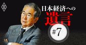 「五輪は商業的」石原慎太郎・元東京都知事が断じた五輪の問題点と誘致の理由