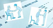 迫る「2025年問題」、企業は「ビジネスケアラー」にどう向き合うべきか