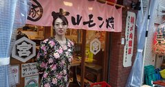 やきとんユカちゃん店主が深夜営業続行の「新橋一揆」案をぶち上げた切実な理由