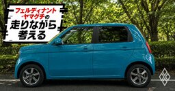 「面目次第もございません」ホンダN-ONE e:、“2回目”で気づいた〈真の実力〉【試乗記】