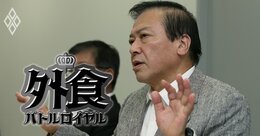 【追悼】ゼンショー創業者小川賢太郎氏、体育会系は「大嫌い」なのに体育会系企業のイメージを打ち出していた理由とは？