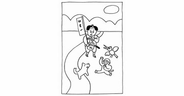 「桃太郎」（1）奪われた財産を取り返しただけなのに所得税を払わないといけないの？