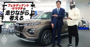 本当に利益出てるの?スズキ・フロンクスのお値段に「ちょっと信じられない」「心配になる」