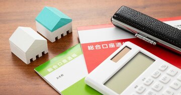 全国96地銀・第二地銀【貸出金増加率】ランキング！5位東京スター、1位は？