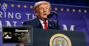 米国で露呈した「経済二極化」と「米国第一」の矛盾、中間選挙後の新たなトランプリスク