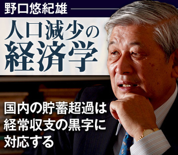 国内の貯蓄超過は経常収支の黒字に対応する