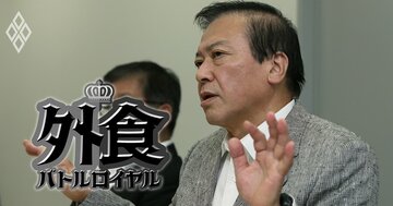 【追悼】ゼンショー創業者小川賢太郎氏、体育会系は「大嫌い」なのに体育会系企業のイメージを打ち出していた理由とは？