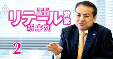 三井住友FGの中島社長が明かす「リテールビジネス変革」の大構想、銀行と証券の垣根がなくなる!?