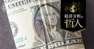 「ドル基軸通貨体制」終わりの始まり、代替の国際金融秩序を模索する動きが顕在化