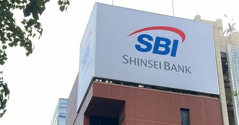 SBIの新生銀買収は「安過ぎ」!?裁判所が“不公正”と断じた伊藤忠ファミマ買収の二の舞か