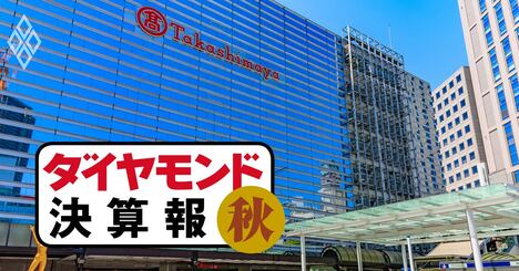 三越伊勢丹、高島屋…百貨店5社の決算が大復活！「営業利益7倍」に爆増したのはどこ？