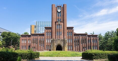 「大学教育のAI化」こそ“人への投資”の特効薬だ