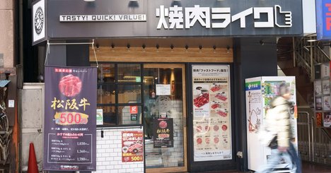 時短打開策の「朝焼肉」「昼飲み」で、飲食店の経営効率は本当に上がるか