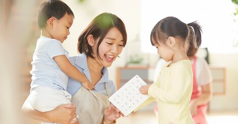 待機児童ほぼゼロで「保育園が余る」時代に...！過熱する“保護者向けサービス”とは