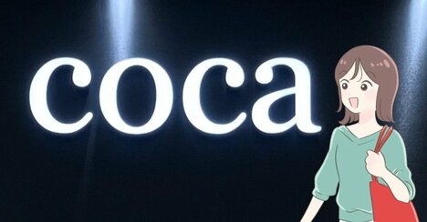 マジで理想すぎる…cocaの“1290円トップス”が体型カバーの天才だった！「一番買っています」「なくならないでほしい」