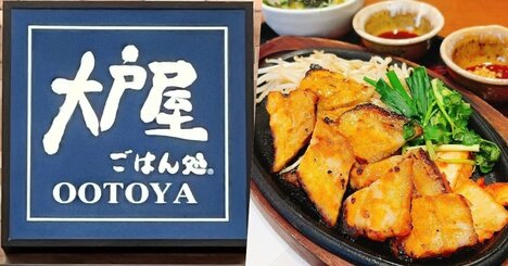 「お腹いっぱい大満足」「ボリュームたっぷり！」大戸屋の“1000kcal超え定食”お肉がジュージューで旨すぎる！「レギュラーメニューにして」