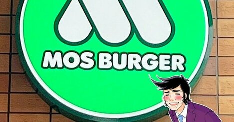 「激ウマでびびった」モスバーガーの“衝撃すぎるランチセット”お肉がはみ出てるんだけど…！「なんコレ～美味しすぎぃ～」「これでもか、というくらいチーズのってて美味」