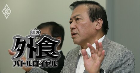【追悼】ゼンショー創業者小川賢太郎氏、体育会系は「大嫌い」なのに体育会系企業のイメージを打ち出していた理由とは？