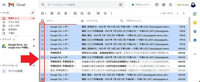 【9割の人が知らないGoogleの使い方】埋もれた重要メールを「1秒」で発見できるGmailの使い方