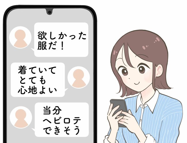 二の腕から太ももまで隠せる…！無印良品の“涼しげミニワンピ”すぽんと着るだけでオシャレ！「欲しかった服だ！」「当分ヘビロテできそう」