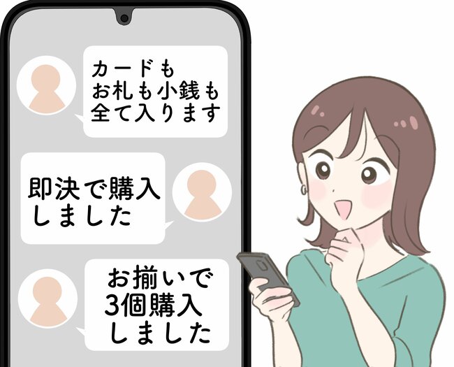 「小さい財布を探してました」「購入して正解」3COINSの“コンパクトな財布”小さめバッグにも入って優秀！「カードもお札も小銭も全て入ります」